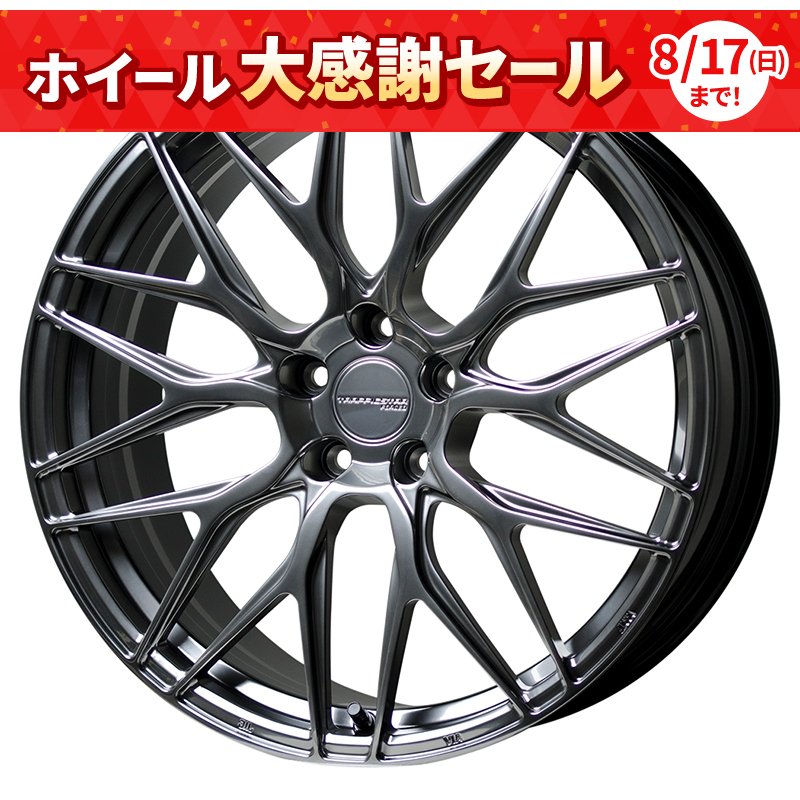 トラフィックスター フォージド　ティーエスエフゼロワン 2085+38 5H114.3 ﾊｲﾊﾟｰｼﾙﾊﾞｰ 