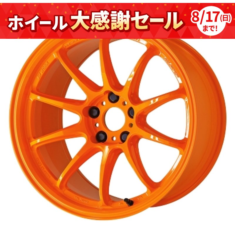 ワークエモーション ズィーアールテン 1995+38 5H114.3 ﾏﾝﾀﾞﾘﾝｱﾗｰﾄ