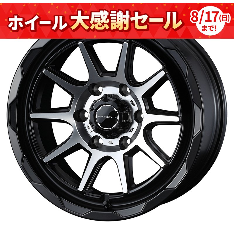 ウェッズアドベンチャー マッドヴァンスゼロシックス 1665+38 6H139.7 ﾏｯﾄﾌﾞﾗｯｸﾎﾟﾘｯｼｭ