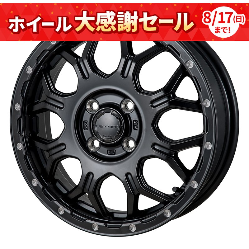 ハイブロック ジェラード 1445+45 4H100 ｻﾃﾝﾌﾞﾗｯｸ/ﾐｰﾘﾝｸﾞ