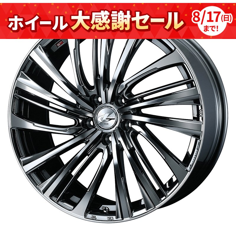 レオニス エフエス 2085+45 5H114.3 ﾌﾞﾗｯｸﾒﾀﾙｺｰﾄ/ﾐﾗｰｶｯﾄ