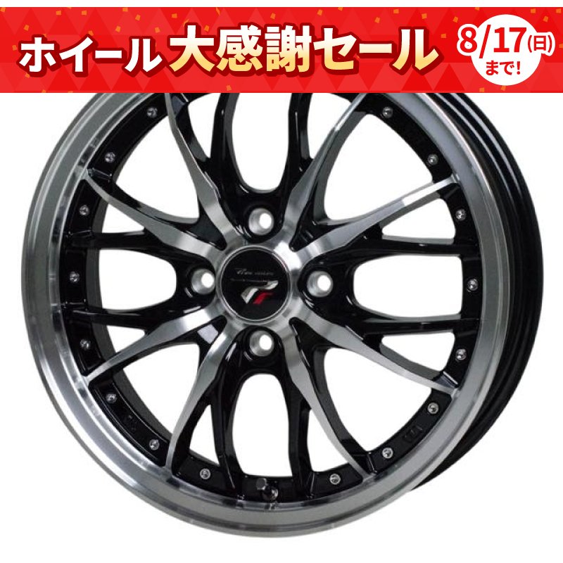 プレシャス エイチエムスリー 1660+40 4H100 ﾒﾀﾘｯｸﾌﾞﾗｯｸ/ﾎﾟﾘｯｼｭ 