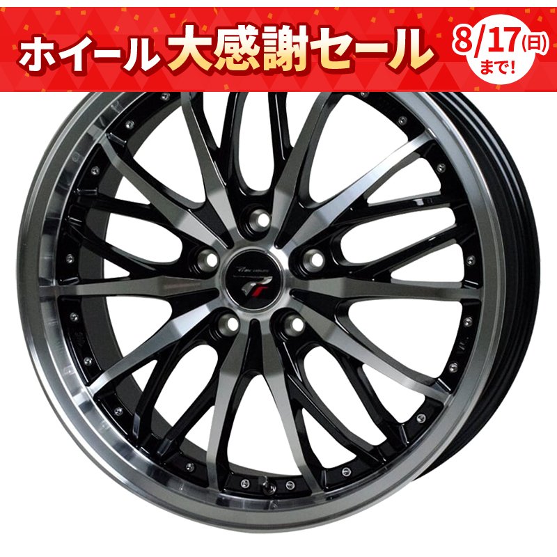 プレシャス エイチエムスリー 1770+48 5H100 ﾒﾀﾘｯｸﾌﾞﾗｯｸ/ﾎﾟﾘｯｼｭ 