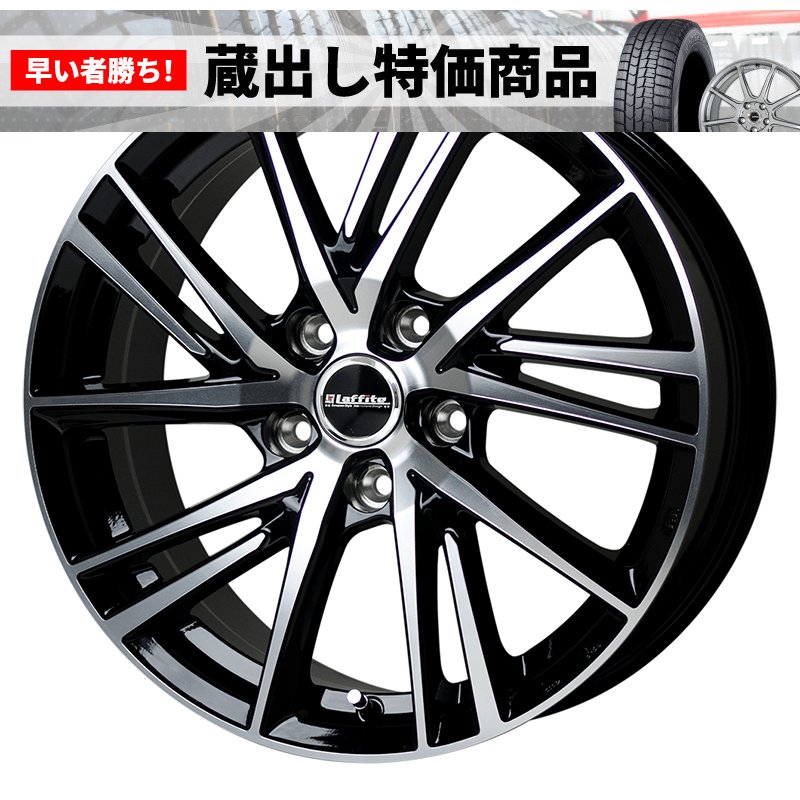ラフィット エルダブルゼロシックス 1870+55 5H114.3 ﾌﾞﾗｯｸﾎﾟﾘｯｼｭ