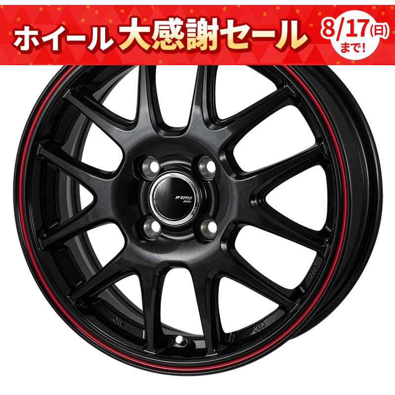 ジェイピースタイル ジェファ 1445+45 4H100 ﾊﾟｰﾙﾌﾞﾗｯｸ/ﾚｯﾄﾞﾗｲﾝ