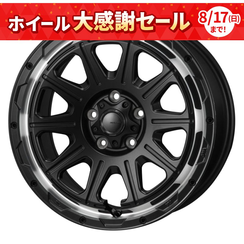 ハイブロック レグルス 1775+41 5H114.3 ｻﾃﾝﾌﾞﾗｯｸ/ﾘﾑﾎﾟﾘｯｼｭ