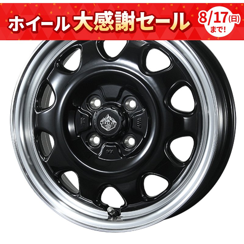 ランドフット エスダブリューゼット 1450+39 4H100 ｸﾞﾛｽﾌﾞﾗｯｸﾘﾑﾎﾟﾘｯｼｭ