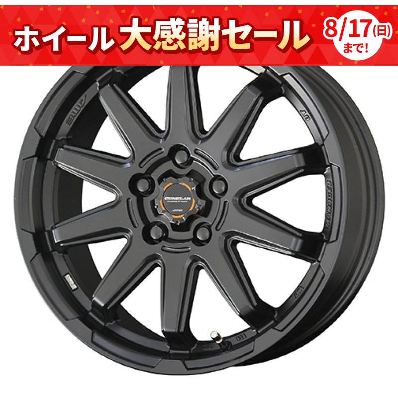 サーキュラー サーキューラー C10S 1770+48 5H114.3 ﾏｯﾄﾌﾞﾗｯｸ