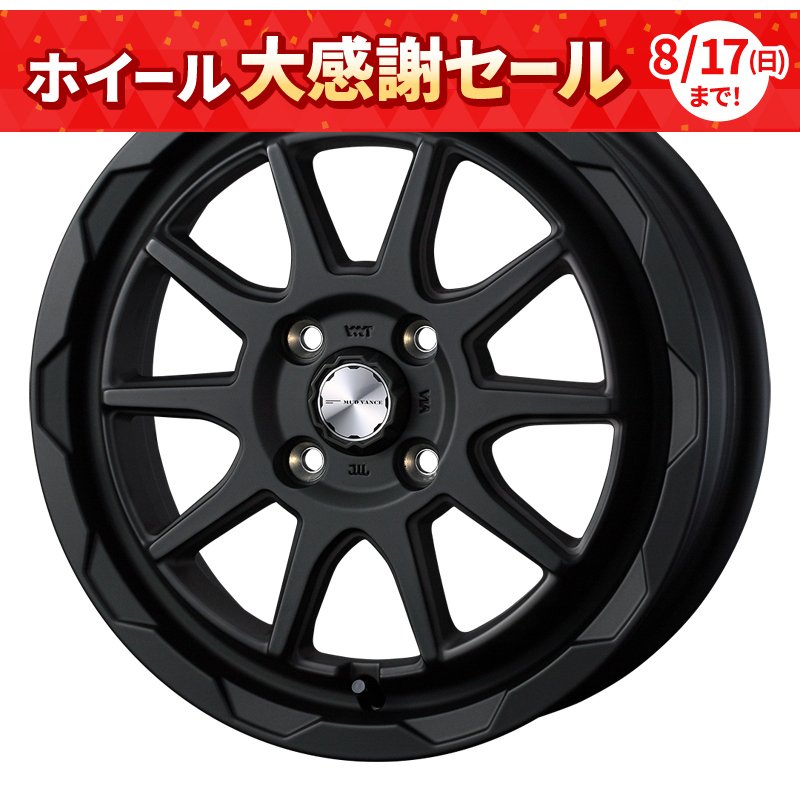 ウェッズ アドベンチャー マッドヴァンス06 1660+40 4H100 ﾌﾙﾏｯﾄﾌﾞﾗｯｸ