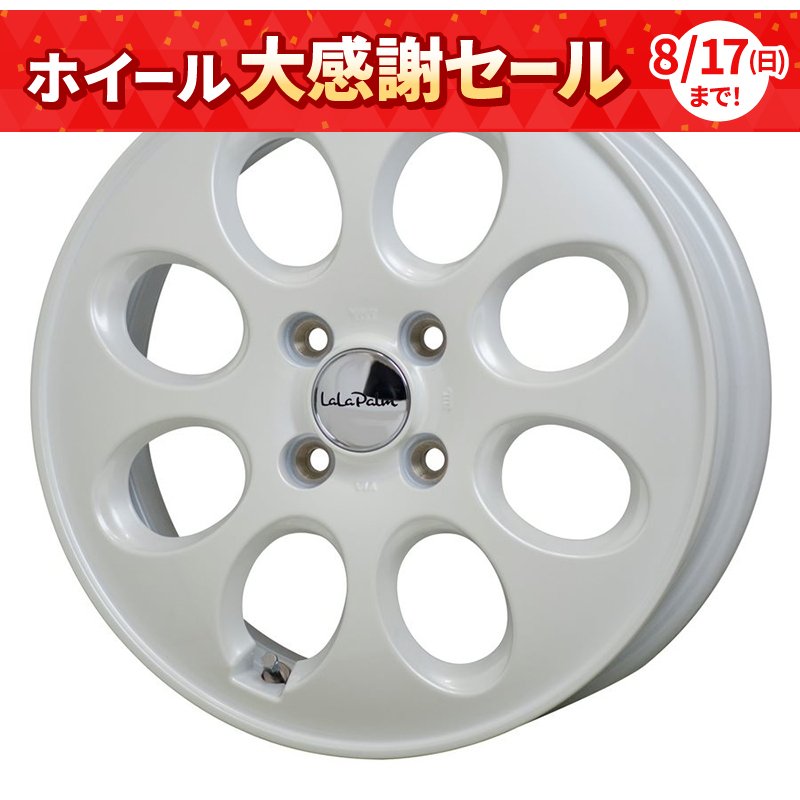ララパームOVAL 1235+42 4H100 ﾊﾟｰﾙﾎﾜｲﾄ