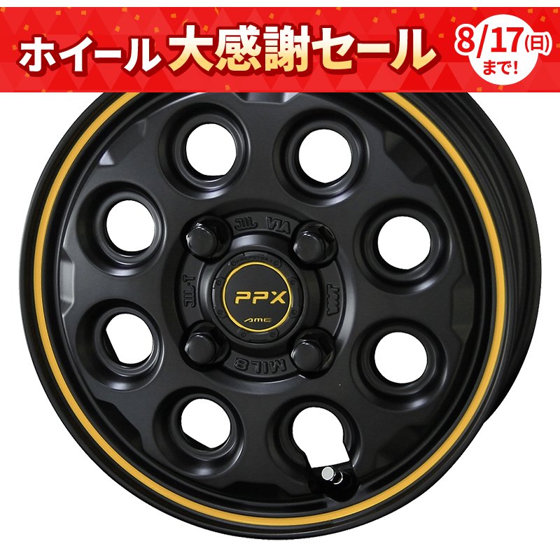 PPX MIL-8 1545+45 4H100 ｾﾐｸﾞﾛｽﾌﾞﾗｯｸ/ｲｴﾛｰﾗｲﾝ