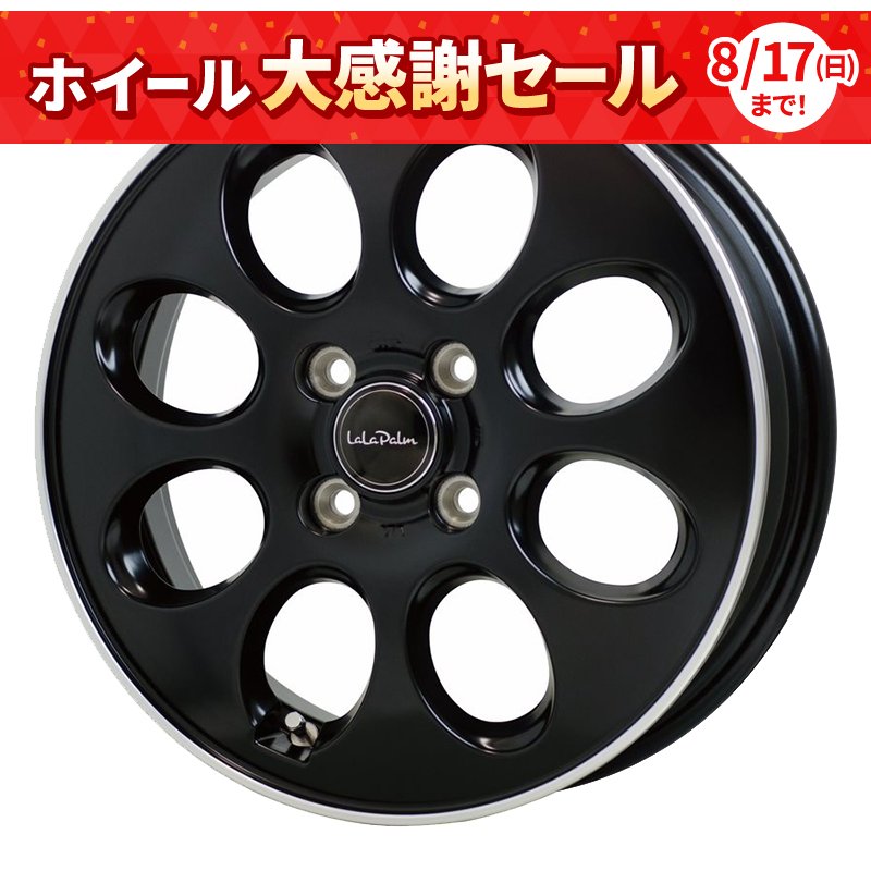 ララパームOVAL 1450+45 4H100 ｾﾐｸﾞﾛｽﾌﾞﾗｯｸ/ﾘﾑﾎﾟﾘｯｼｭ
