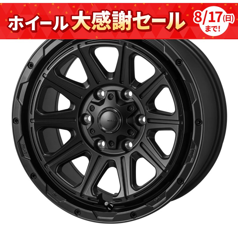 モンツァ HIブロック レグルス 1780+20 6H139.7 ｻﾃﾝﾌﾞﾗｯｸ
