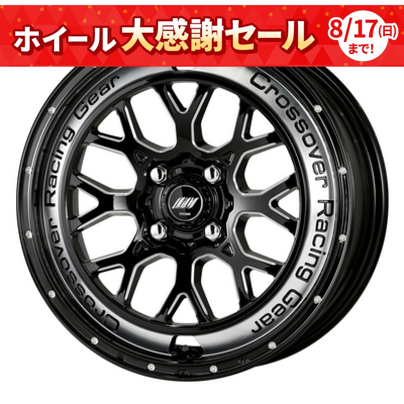 WORK クラッグ CKV 1445+45 4H100 ﾌﾞﾗｯｸﾏｼﾆﾝｸﾞｶｯﾄｸﾘｱ