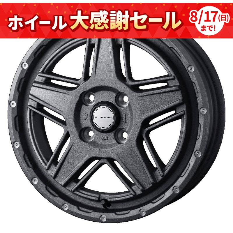 ウェッズ アドベンチャー マッドヴァンス07 1240+40 4H100 ﾌﾘﾝﾄｸﾞﾚｲ