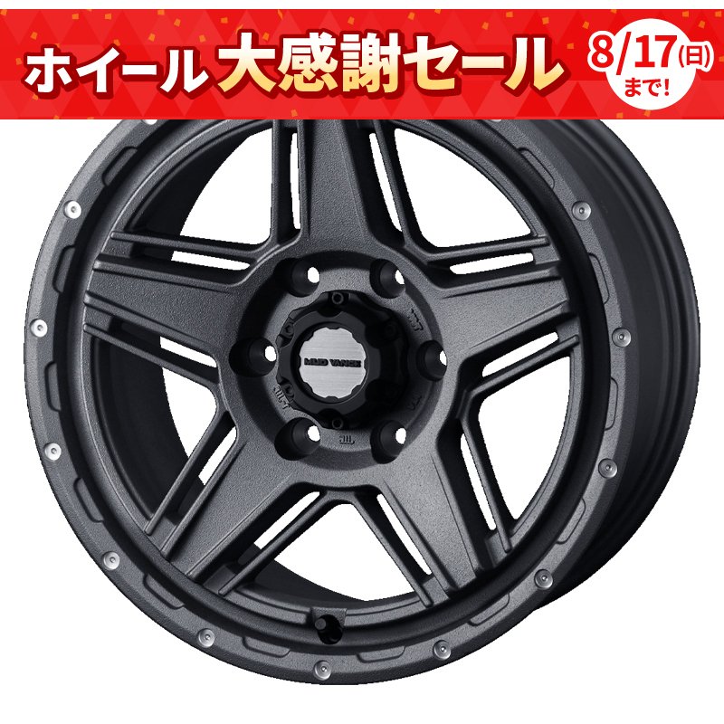 ウェッズ アドベンチャー マッドヴァンス07 1560+33 6H139.7 ﾌﾘﾝﾄｸﾞﾚｲ