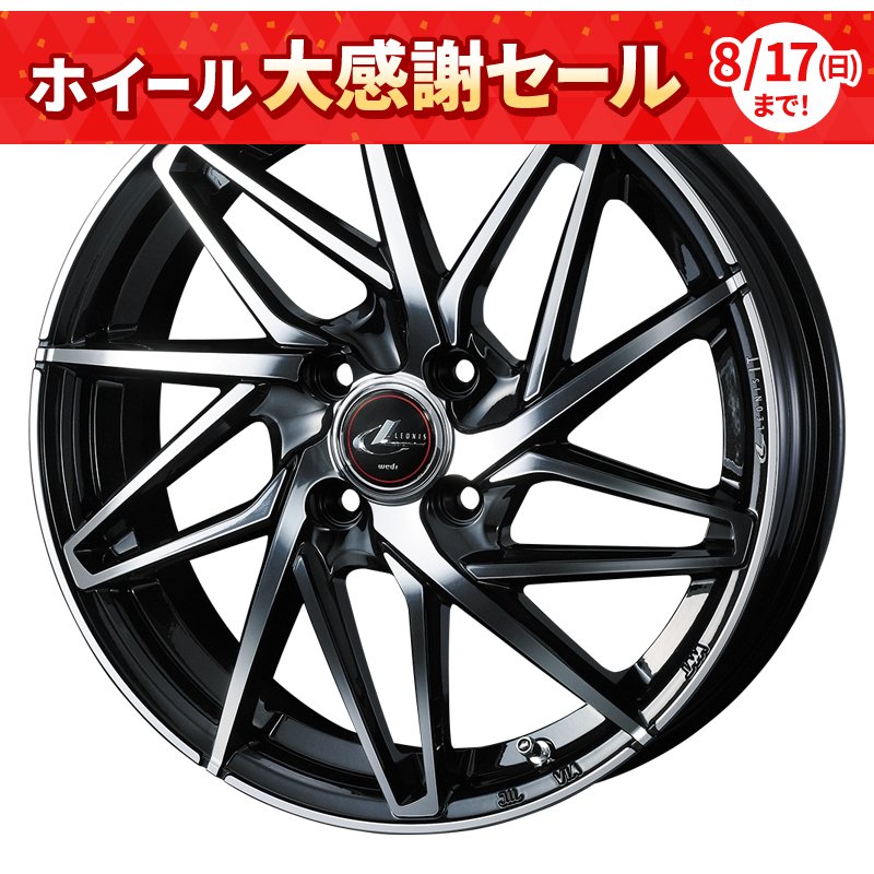 レオニス IT 1650+45 4H100 ﾊﾟｰﾙﾌﾞﾗｯｸﾐﾗｰｶｯﾄ