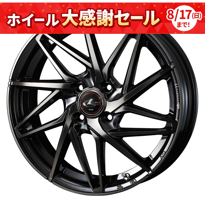 レオニス IT 1650+45 4H100 ﾊﾟｰﾙﾌﾞﾗｯｸﾐﾗｰｶｯﾄ/ﾁﾀﾝ