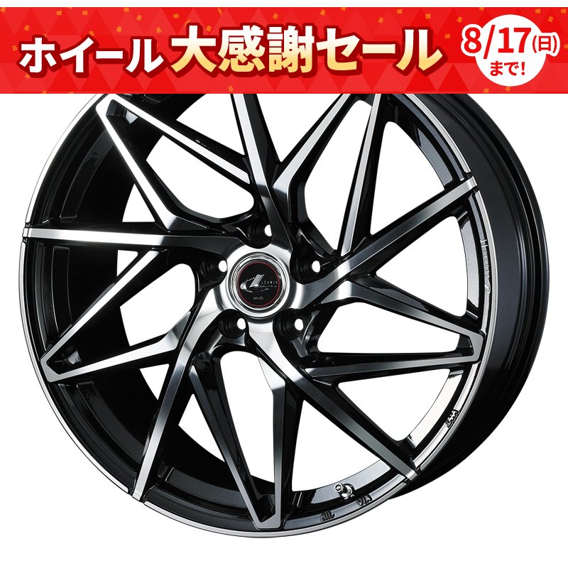 レオニス IT 1975+48 5H114.3 ﾊﾟｰﾙﾌﾞﾗｯｸﾐﾗｰｶｯﾄ