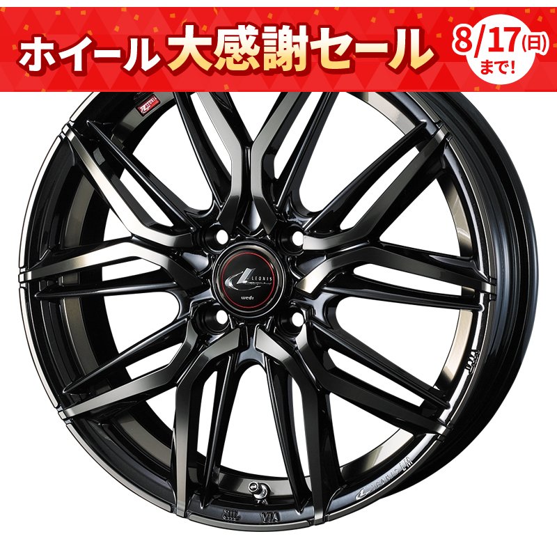 レオニス LM 1650+45 4H100 ﾊﾟｰﾙﾌﾞﾗｯｸﾐﾗｰｶｯﾄ/ﾁﾀﾝﾄｯﾌﾟ