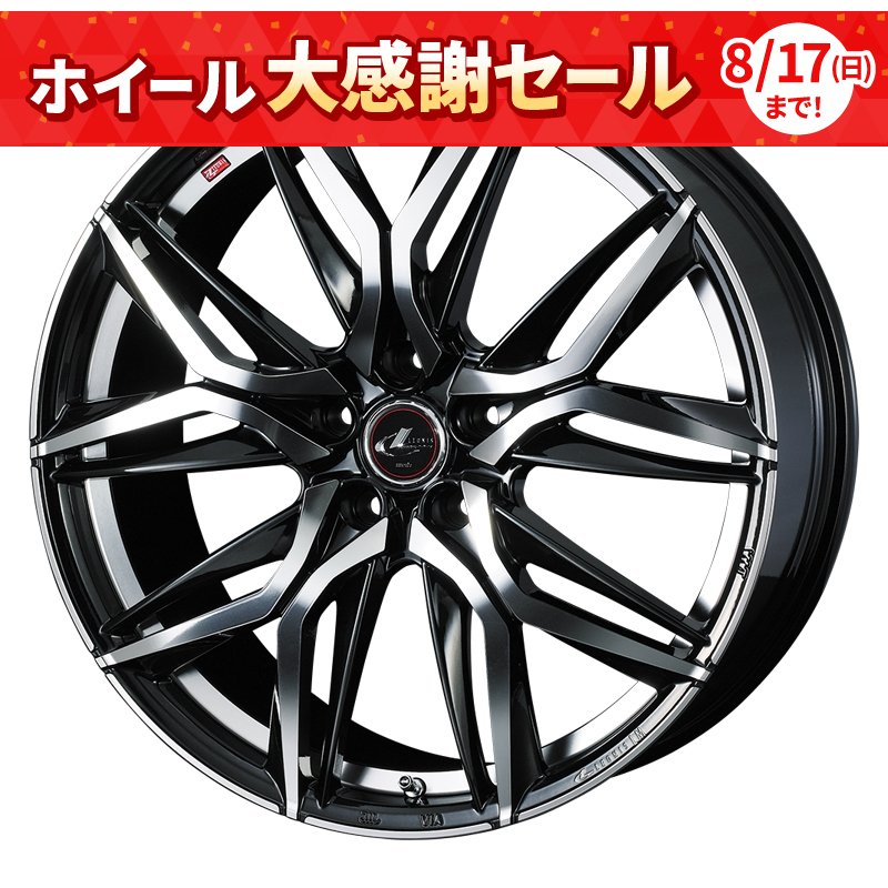 レオニス LM 1975+53 5H114.3 ﾊﾟｰﾙﾌﾞﾗｯｸﾐﾗｰｶｯﾄ