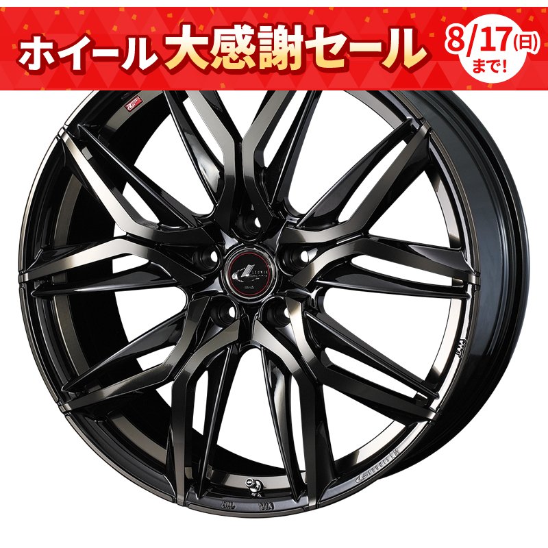 レオニス LM 1975+53 5H114.3 ﾊﾟｰﾙﾌﾞﾗｯｸﾐﾗｰｶｯﾄ/ﾁﾀﾝﾄｯﾌﾟ