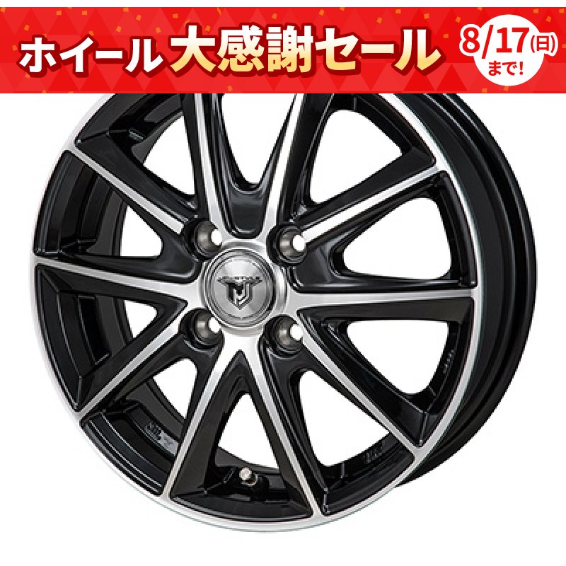 モンツァ JPスタイル MJ01 1340+42 4H100 ﾌﾞﾗｯｸﾒﾀﾘｯｸﾎﾟﾘｯｼｭ