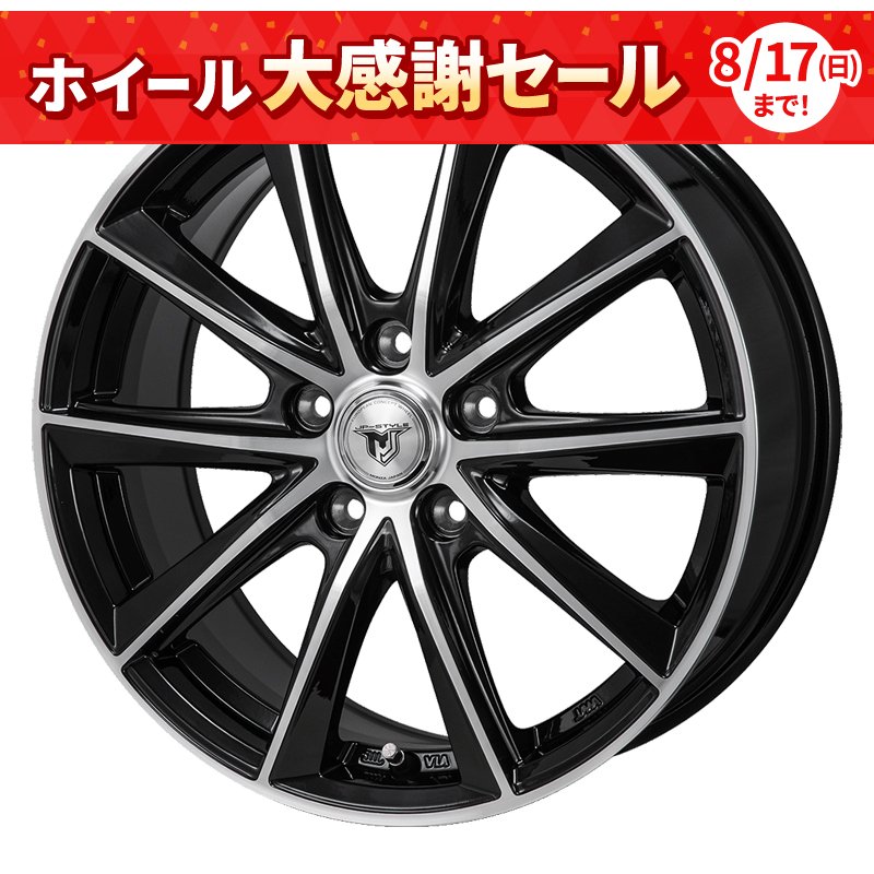 モンツァ JPスタイル MJ01 1665+48 5H114.3 ﾌﾞﾗｯｸﾒﾀﾘｯｸﾎﾟﾘｯｼｭ