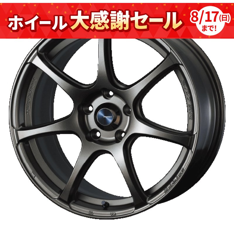 ウェッズスポーツ SA75R 1770+40 5H114.3 ｲｰｼﾞｪｰﾌﾞﾛﾝｽﾞ