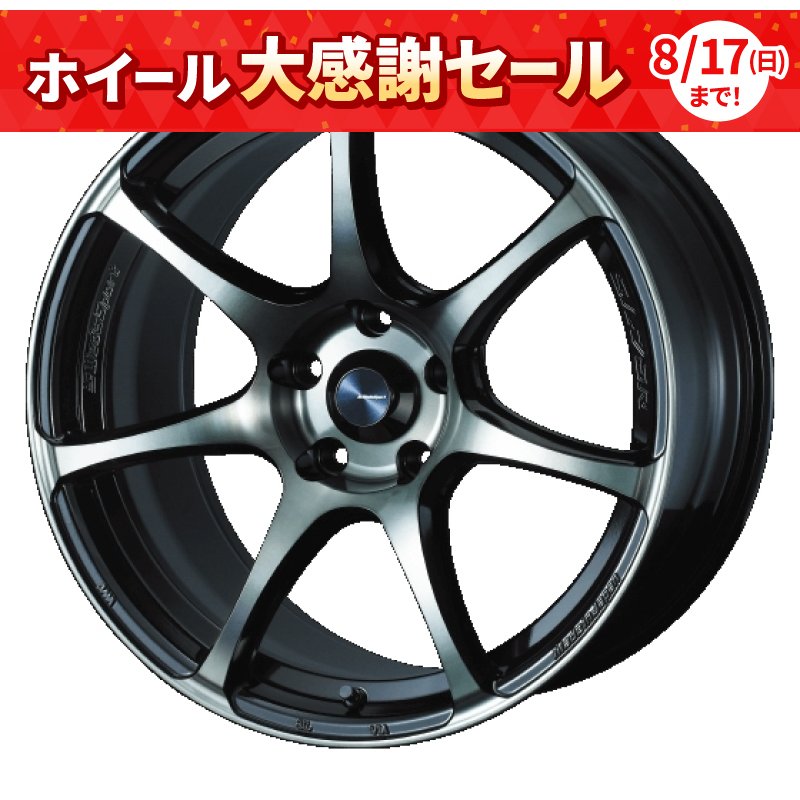 ウェッズスポーツ SA75R 1770+40 5H114.3 ｳｫｰｽﾌﾞﾗｯｸｸﾘｱｰ