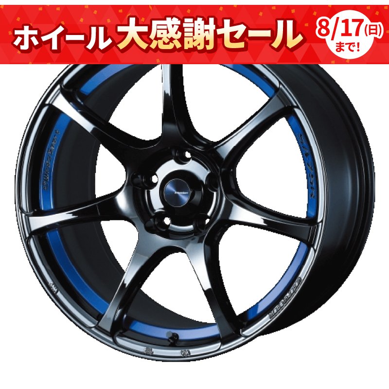 ウェッズスポーツ SA75R 1895+45 5H100 ﾌﾞﾙｰﾗｲﾄｸﾛｰﾑ2