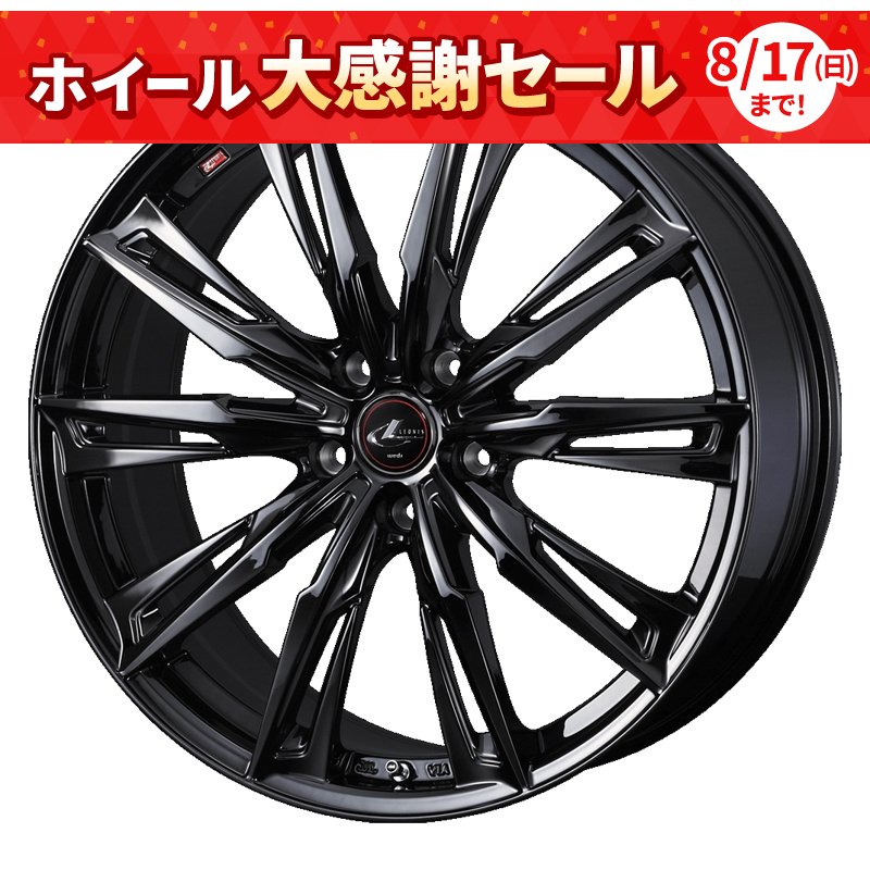 レオニス GX 2085+35 5H114.3 HYPER BMC