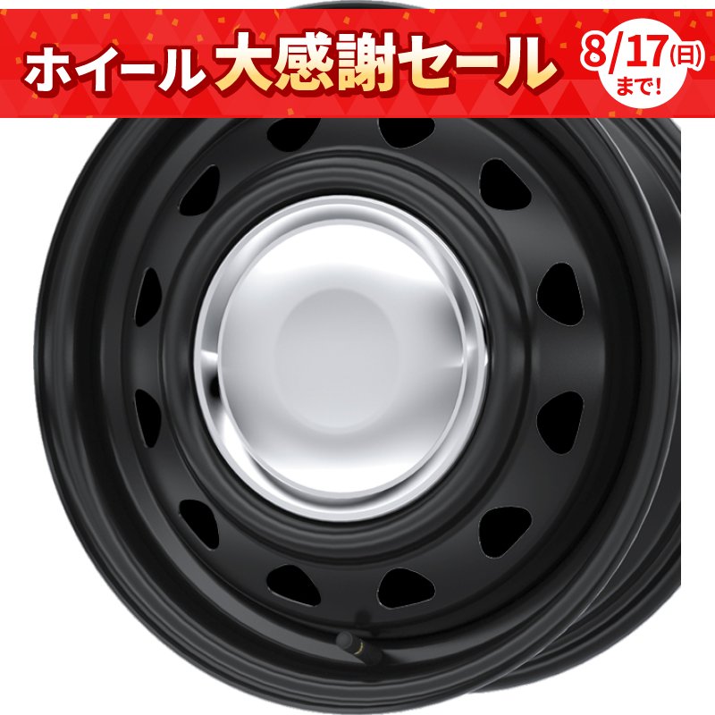 ウェッズ ネオキャロ 1235+34 12HM ｾﾐﾏｯﾄﾌﾞﾗｯｸ ｸﾛｰﾑｷｬｯﾌﾟ