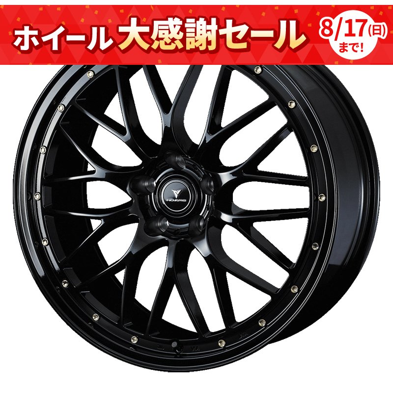 ノヴァリス アセット M1 2085+35 5H114.3 ﾌﾞﾗｯｸ/ｺﾞｰﾙﾄﾞﾋﾟｱｽ