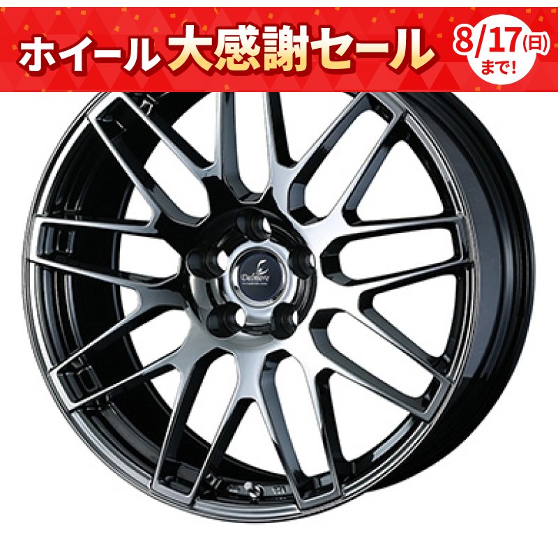 ウェッズ デルモア LC S 1980+40 5H114.3 SBC