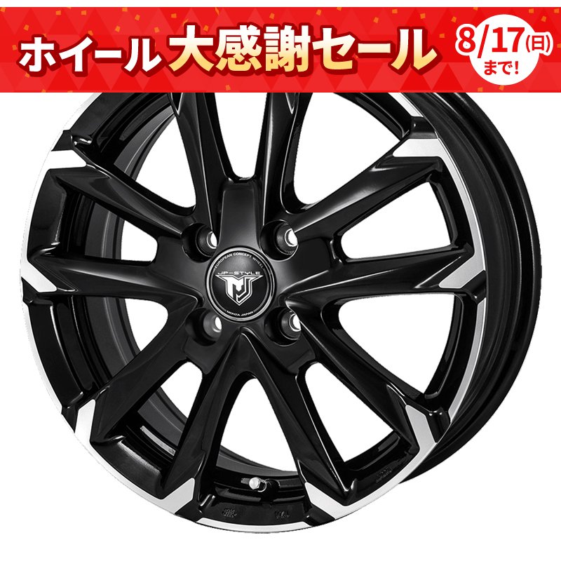 モンツァ JPスタイル MJ-V 1340+45 4H100 ﾌﾞﾗｯｸﾒﾀﾘｯｸﾎﾟﾘｯｼｭ 