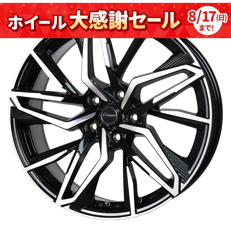 クロノス CH112 2080+38 5H114.3 ﾒﾀﾘｯｸﾌﾞﾗｯｸﾎﾟﾘｯｼｭ