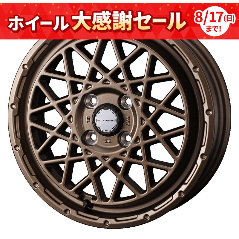 ウェッズ アドベンチャー マッドヴァンス09 1240+40 4H100 ﾏｯﾄﾌﾞﾛﾝｽﾞ