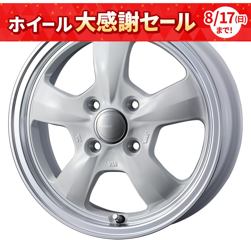 ウェッズ グラフト 5S 1240+43 4H100 ﾎﾜｲﾄ/ﾘﾑﾎﾟﾘｯｼｭ