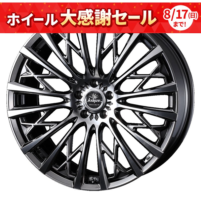 クレンツェ シュリット 855エボ 1980+48 5H100 SBCﾎﾟﾘｯｼｭ