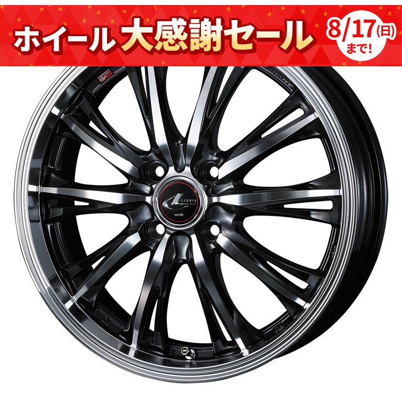 レオニス RT 1555+43 4H100 ﾊﾟｰﾙﾌﾞﾗｯｸ/ﾐﾗｰｶｯﾄ