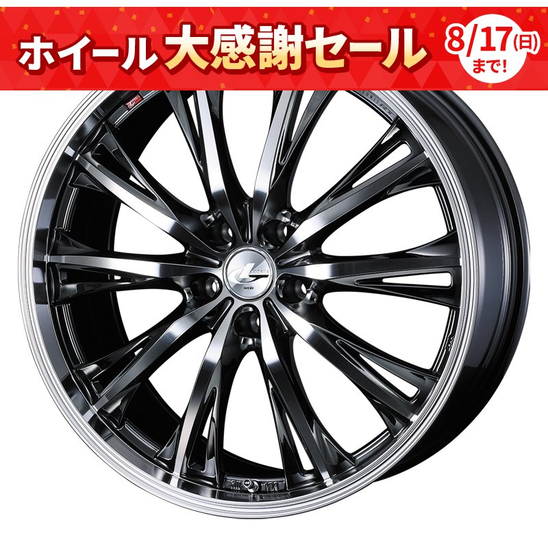 レオニス RT 1975+53 5H114.3 ﾌﾞﾗｯｸﾒﾀﾙｺｰﾄ/ﾐﾗｰｶｯﾄ