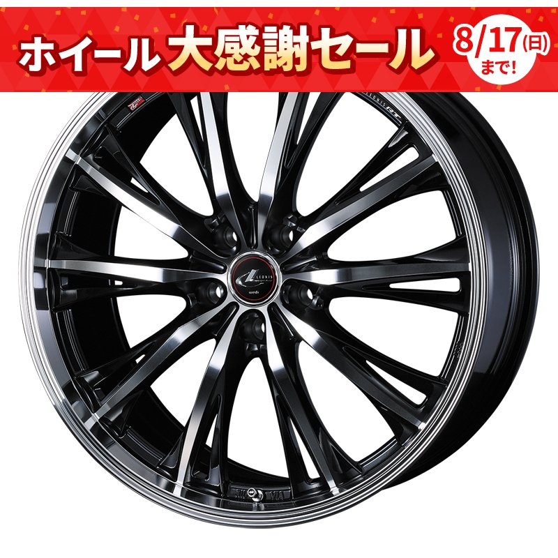 レオニス RT 1975+53 5H114.3 ﾊﾟｰﾙﾌﾞﾗｯｸ/ﾐﾗｰｶｯﾄ