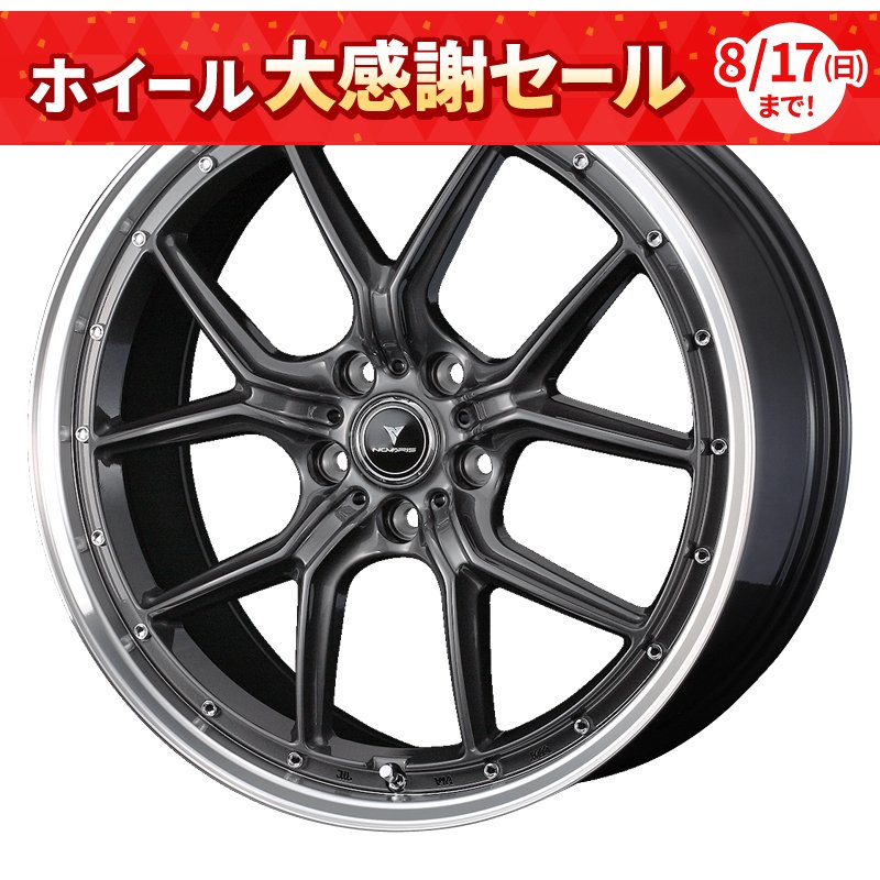 ノヴァリス ノヴァリス アセット S1 1875+38 5H114.3 ｶﾞﾝﾒﾀ/ﾘﾑﾎﾟﾘｯｼｭ