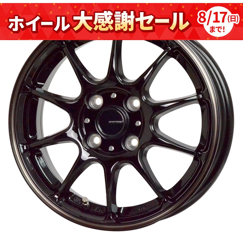 G-SPEED P07 1240+43 4H100 ﾌﾞﾗｯｸ/ﾌﾞﾛﾝｽﾞｸﾘｱ