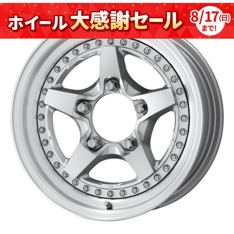 WORK クラッグ ガルバトーレ2 1655+19 5H139.7 ｶｯﾄｸﾘｱ