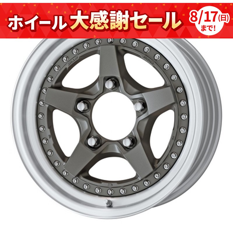 WORK クラッグ ガルバトーレ2 1680-25 5H139.7 ﾏｯﾄｶｰﾎﾞﾝ