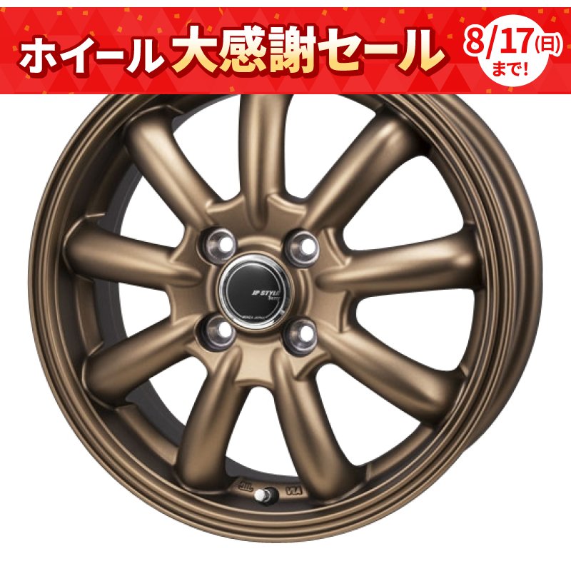 モンツァ JPスタイル バーニー 1240+42 4H100 ﾏｯﾄﾌﾞﾛﾝｽﾞ