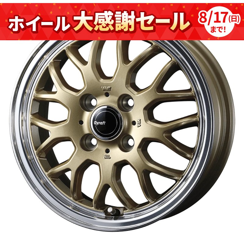 ウェッズ グラフト 9M 1240+43 4H100 ｺﾞｰﾙﾄﾞ/ﾘﾑﾎﾟﾘｯｼｭ