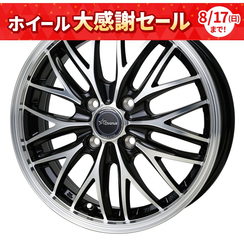 クロノス CH113 1445+45 4H100 ﾒﾀﾘｯｸﾌﾞﾗｯｸﾎﾟﾘｯｼｭ